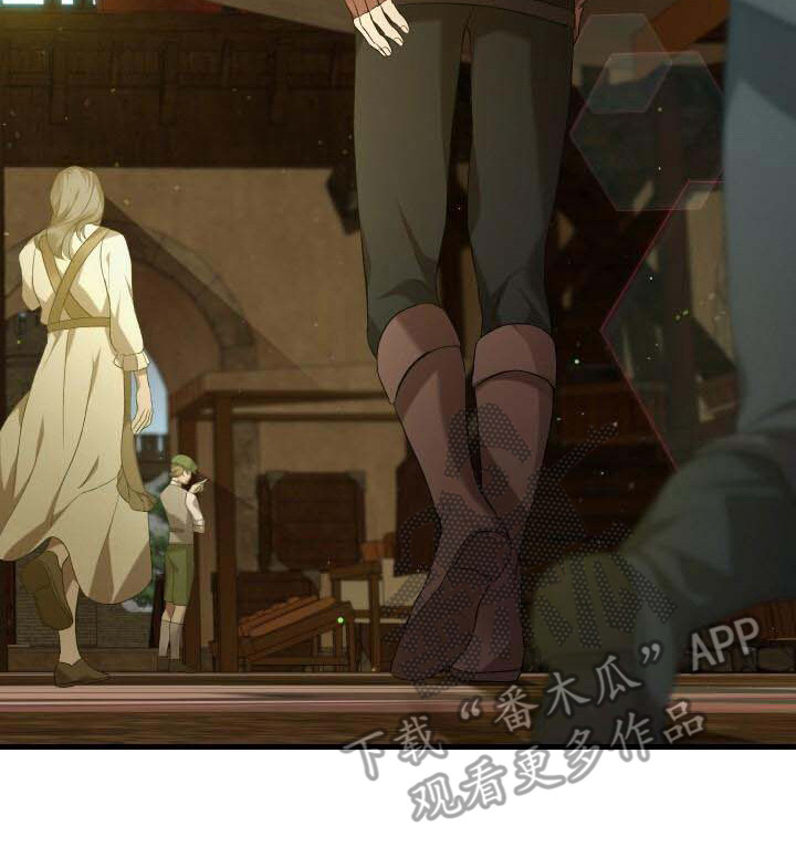 《循环世界》第42章新的走向 第21页