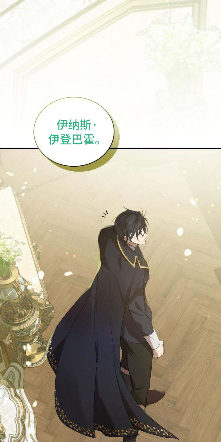 《循环世界》第41章超级强 第3页