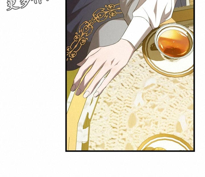 《循环世界》第43章资格 第29页
