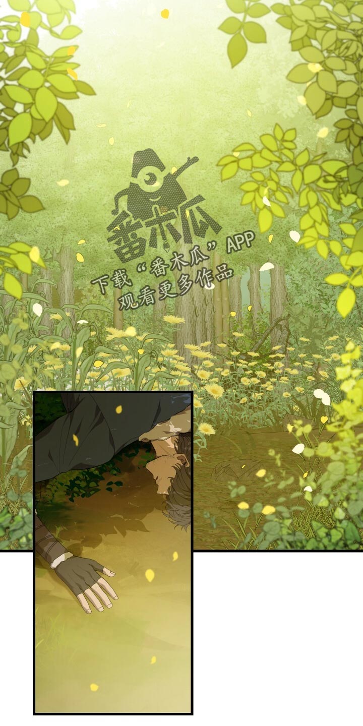 《循环世界》第44章旧相识 第12页