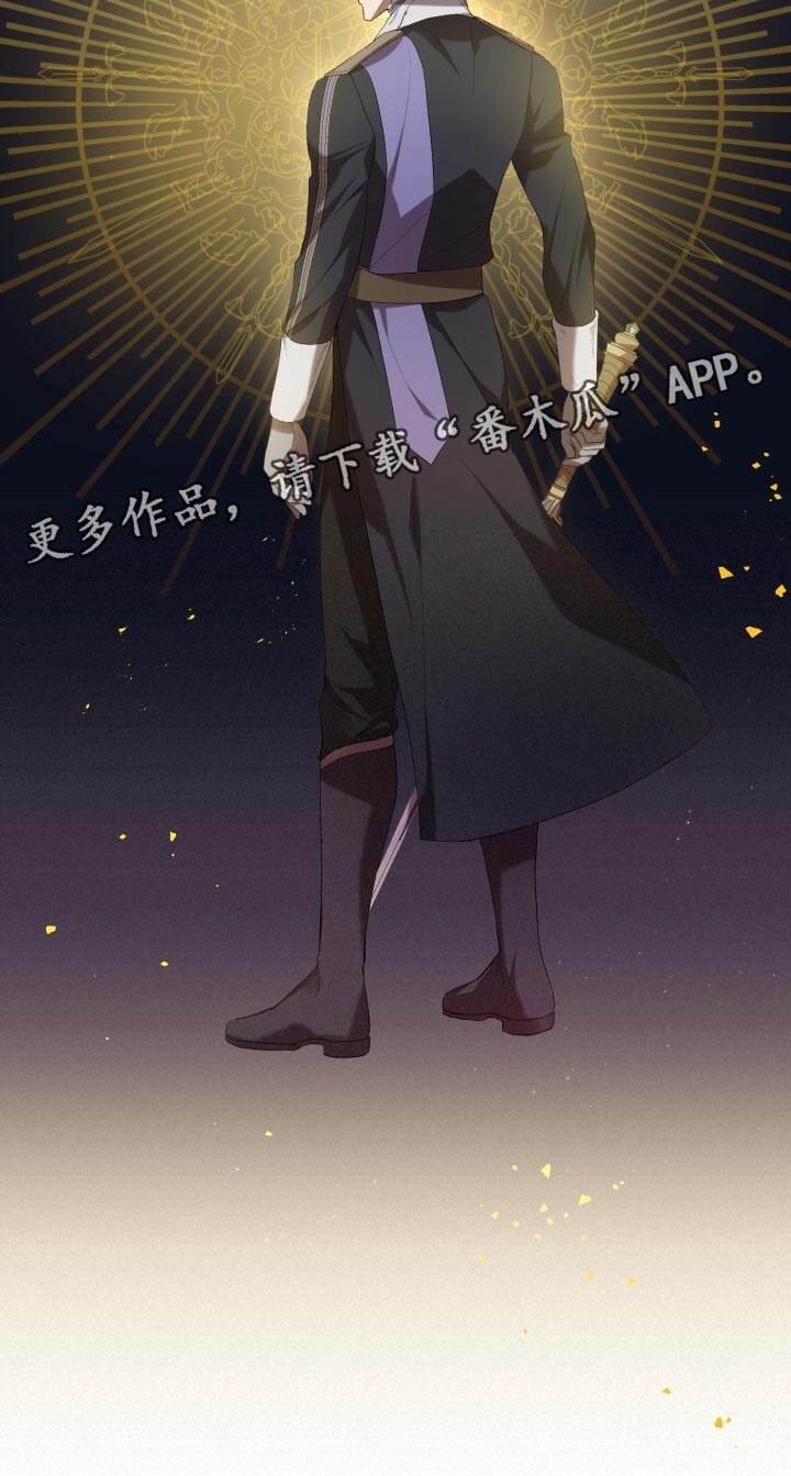《循环世界》第44章旧相识 第32页