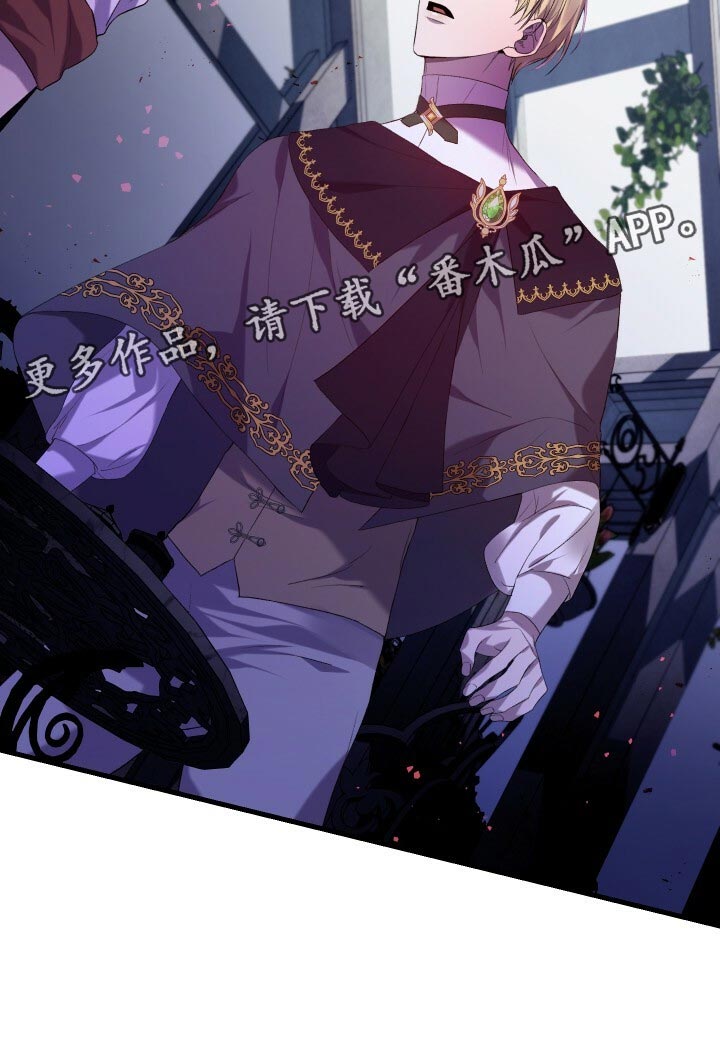 《循环世界》第44章旧相识 第43页
