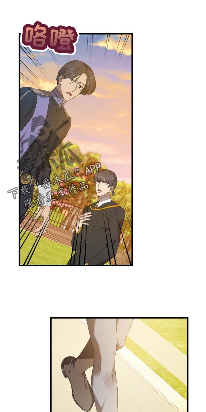 《循环世界》第45章逃离 第1页