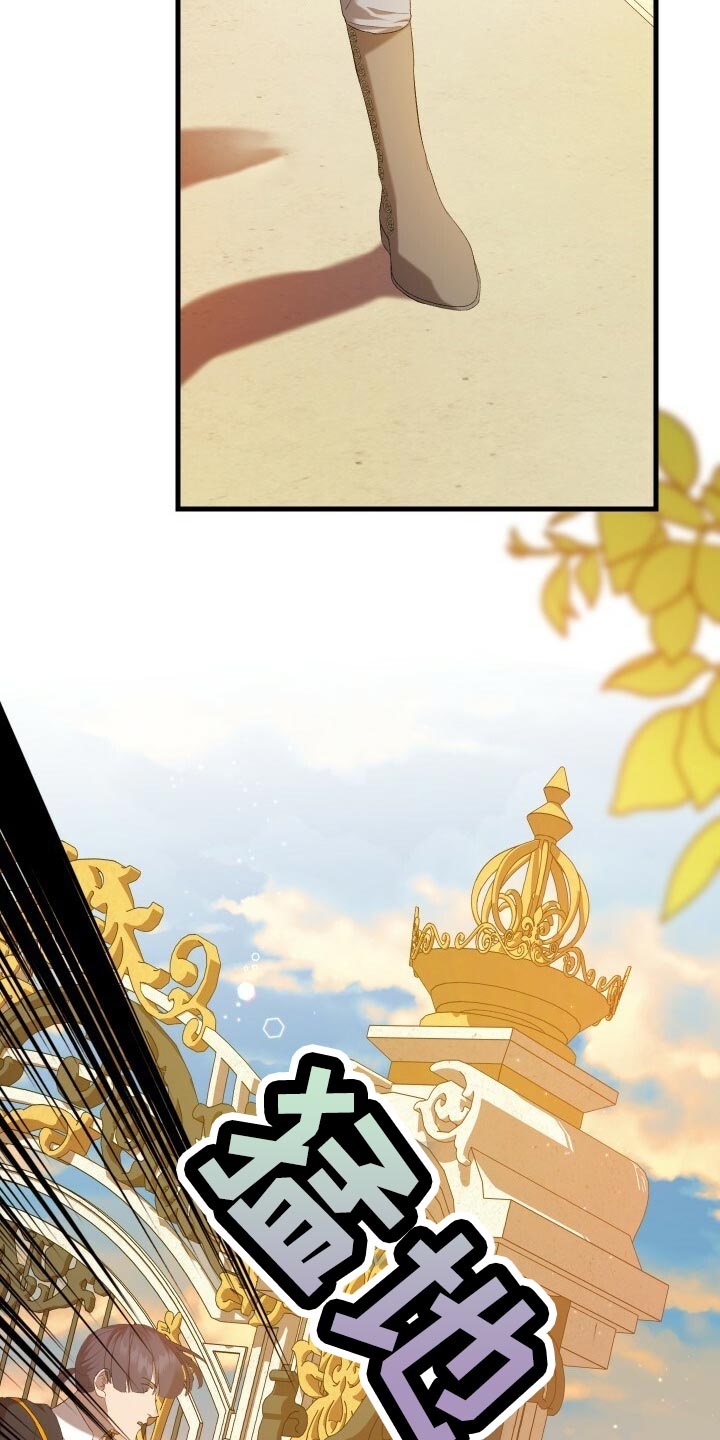 《循环世界》第45章逃离 第2页