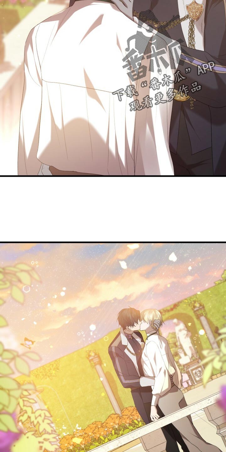《循环世界》第45章逃离 第31页