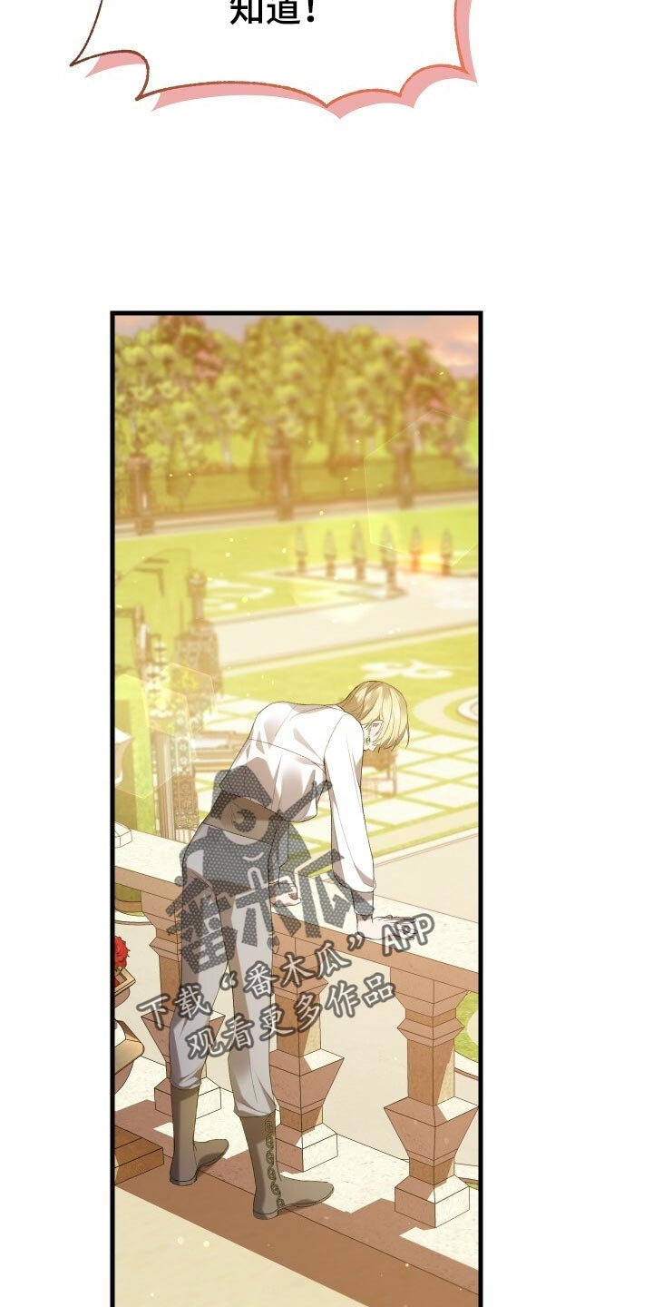 《循环世界》第45章逃离 第5页