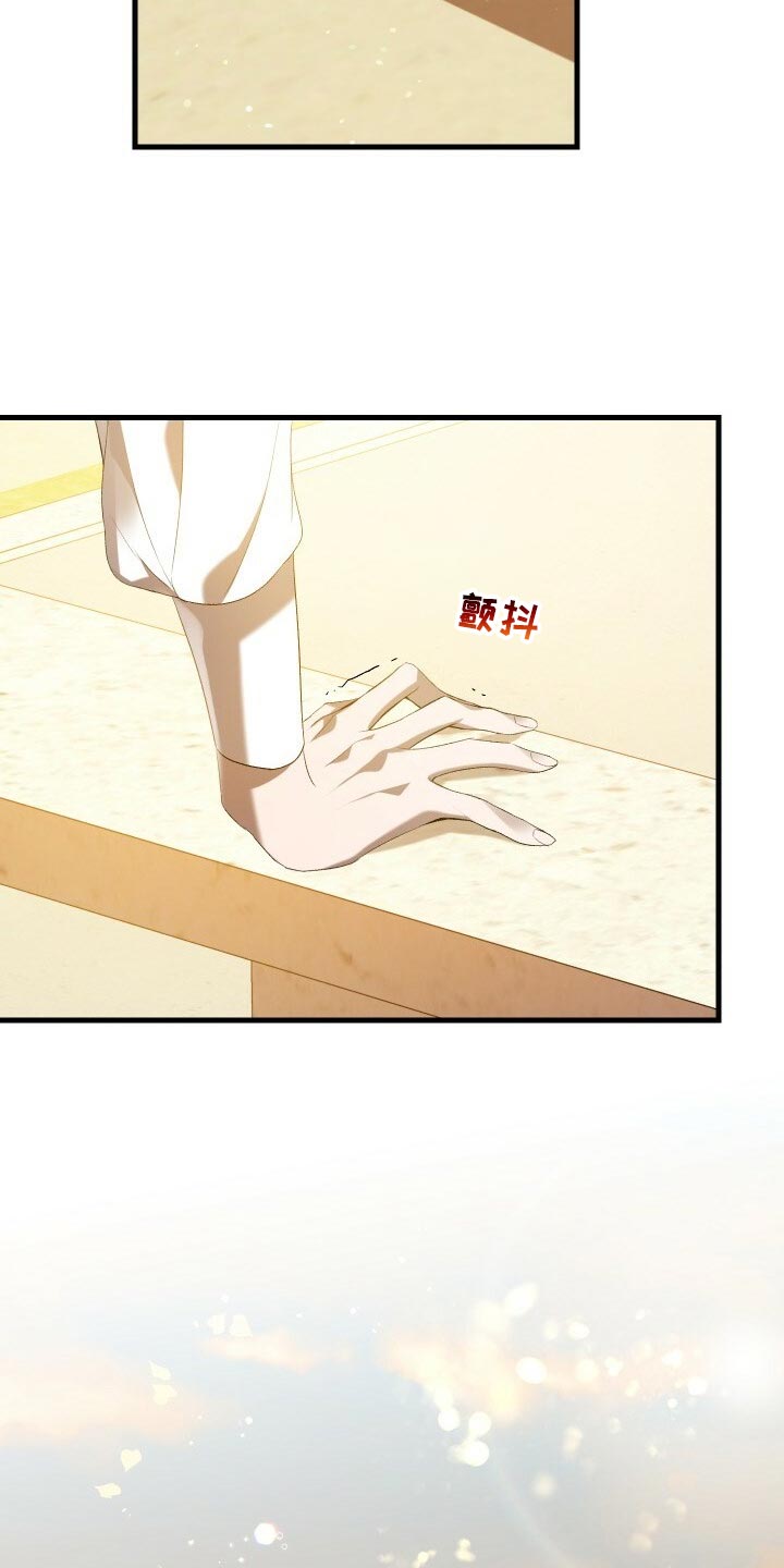 《循环世界》第45章逃离 第6页