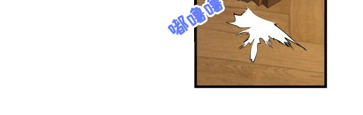《循环世界》第47章调配人手 第21页