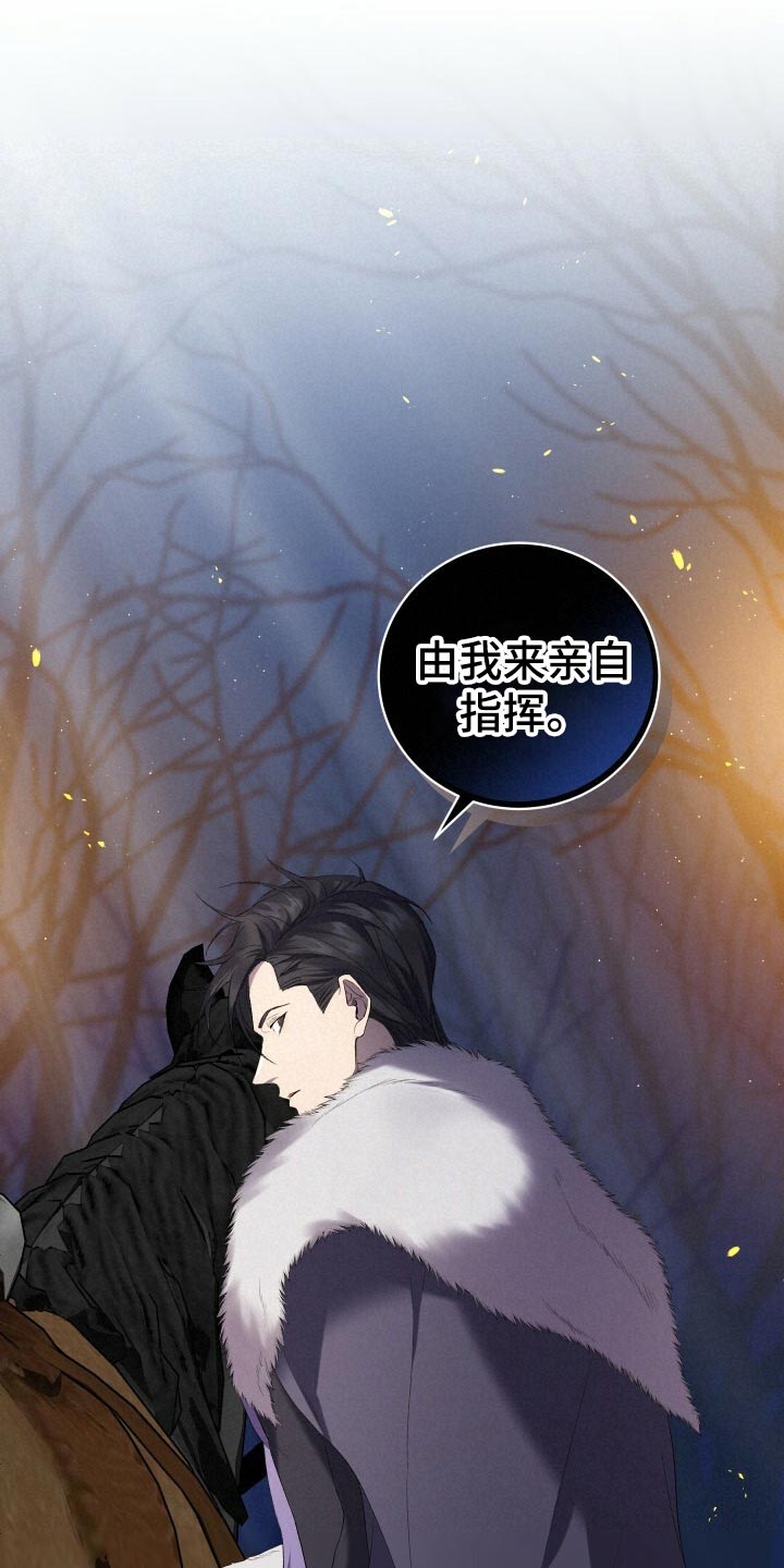 《循环世界》第47章调配人手 第38页