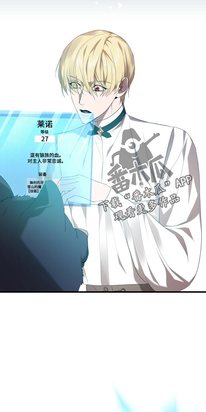 《循环世界》第46章启发 第10页