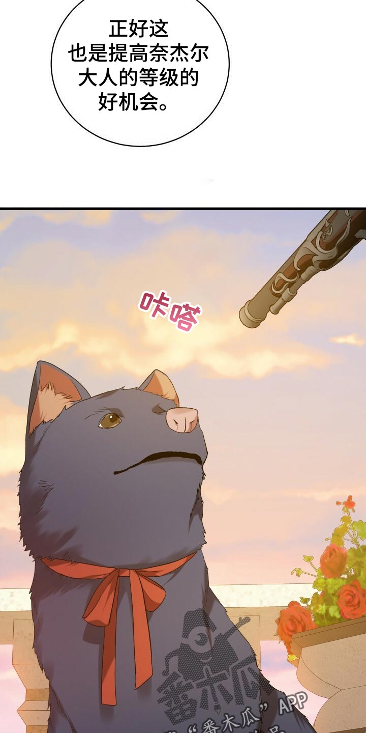 《循环世界》第46章启发 第12页