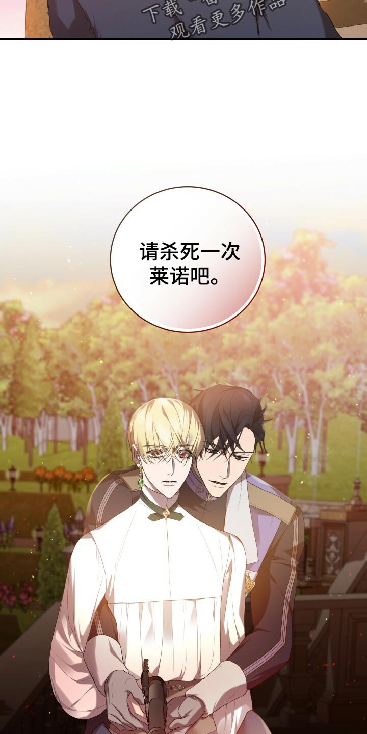 《循环世界》第46章启发 第13页