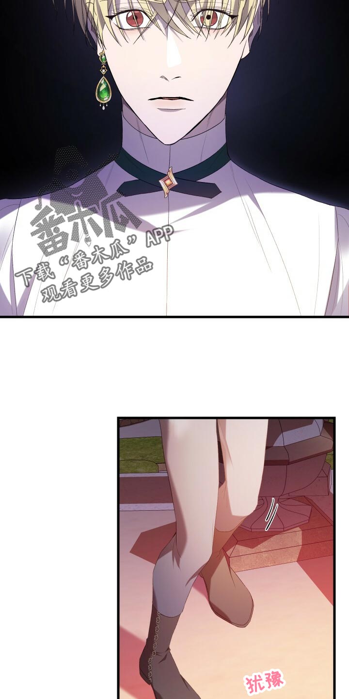 《循环世界》第46章启发 第22页