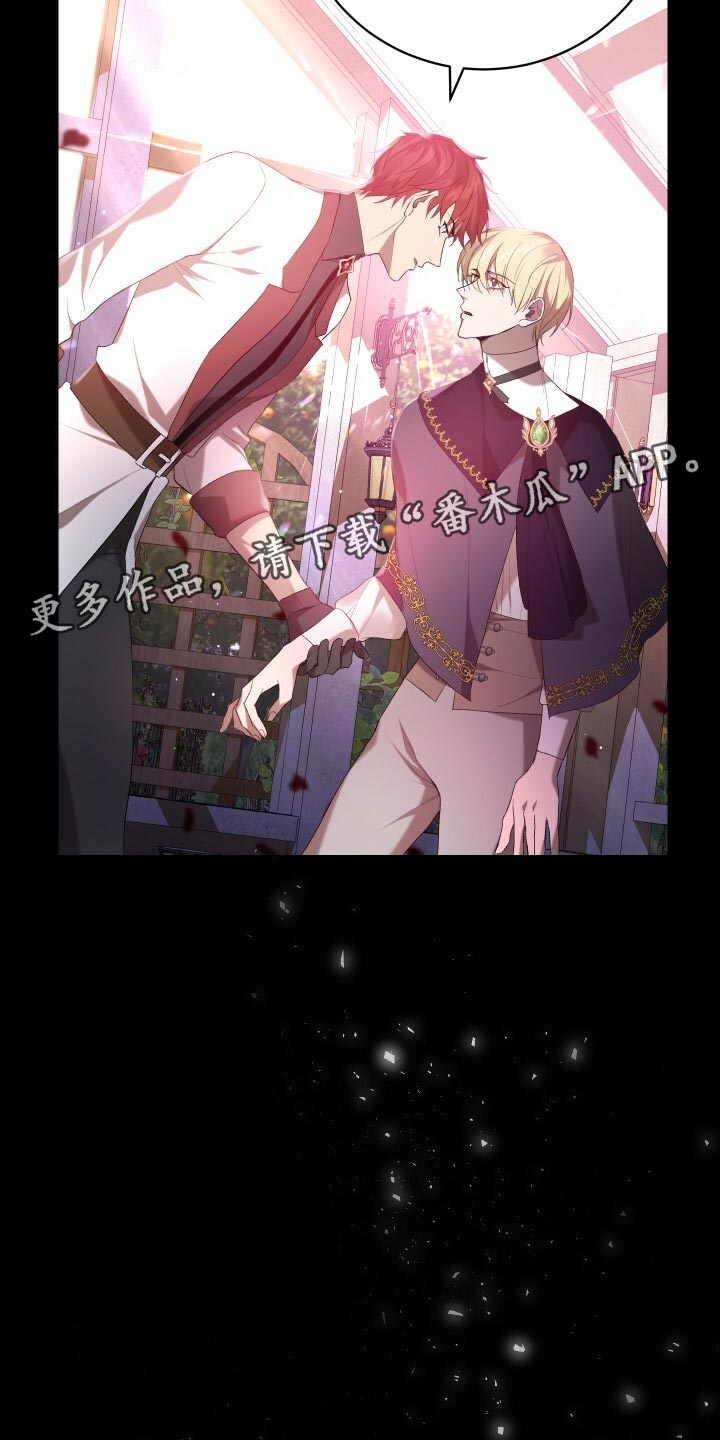 《循环世界》第46章启发 第38页