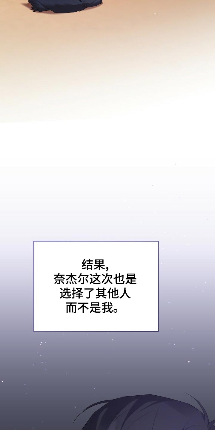 《循环世界》第48章思念 第12页