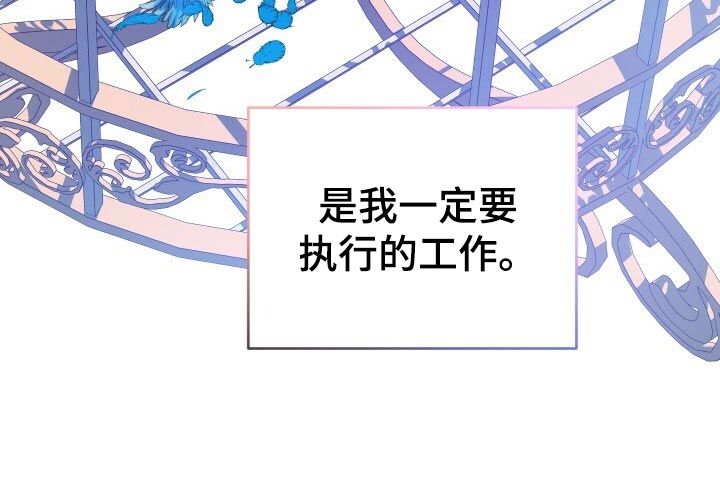 《循环世界》第48章思念 第18页