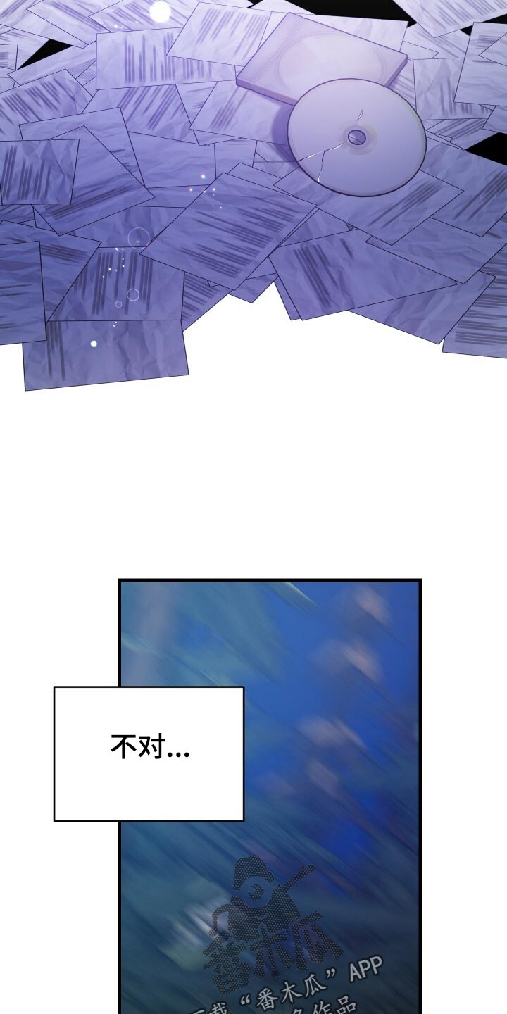 《循环世界》第48章思念 第21页