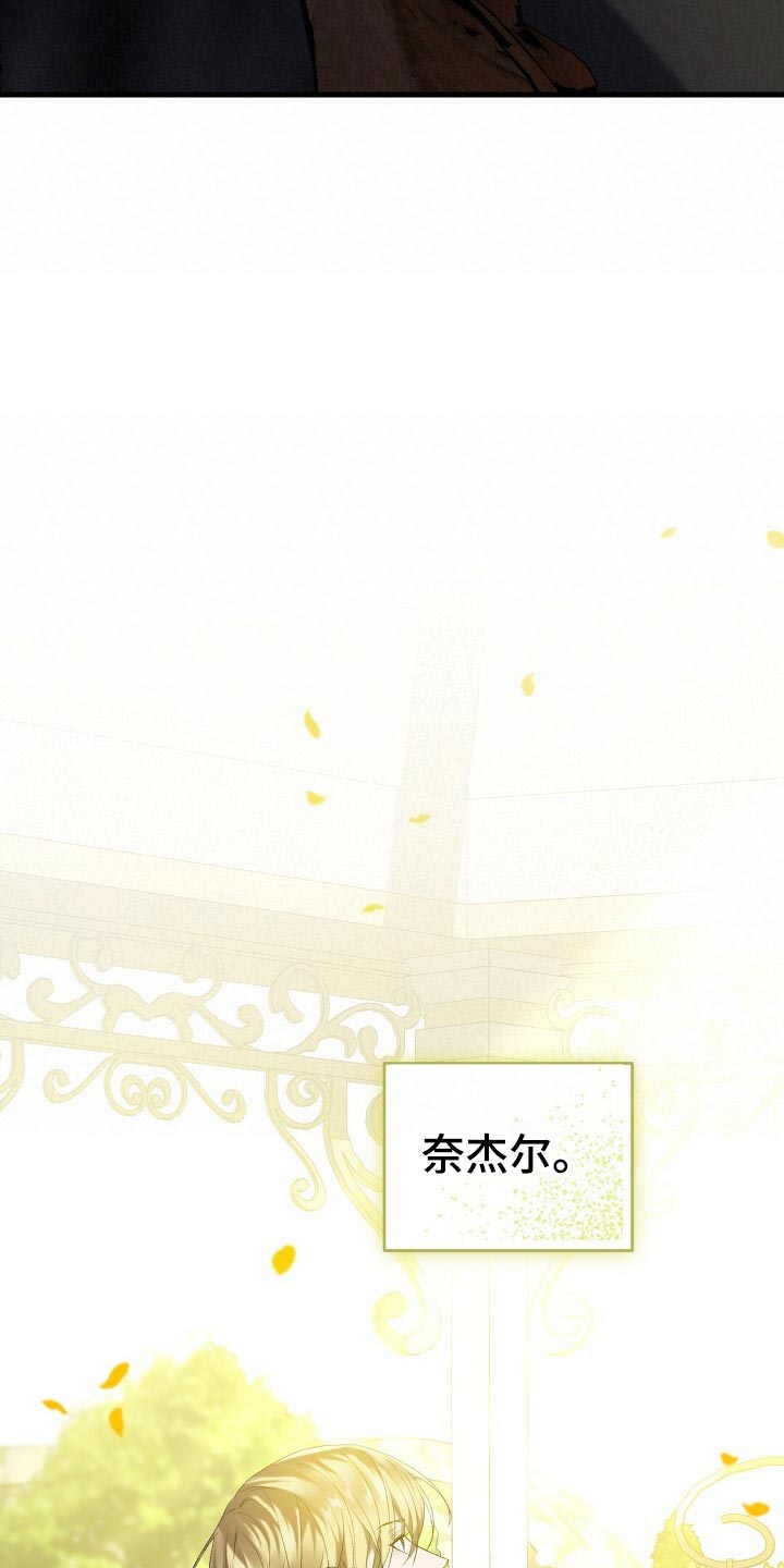 《循环世界》第48章思念 第24页