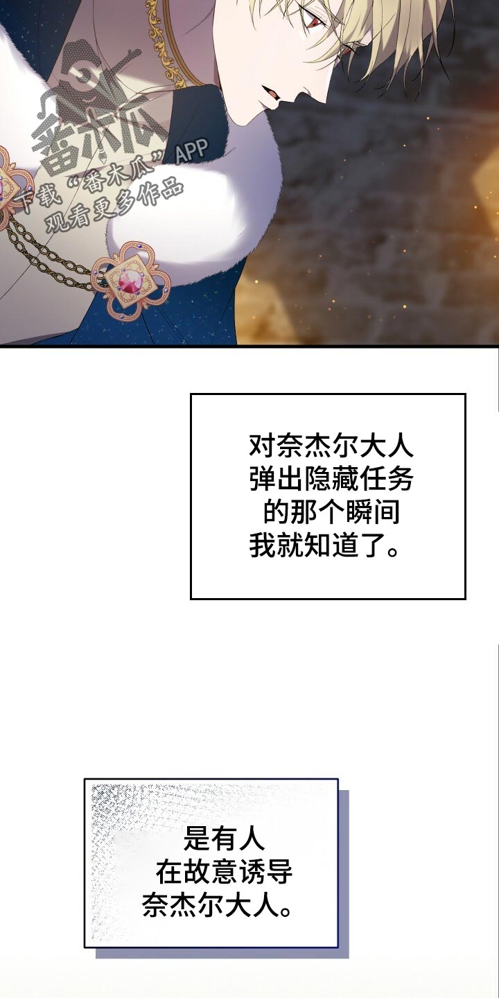 《循环世界》第48章思念 第2页