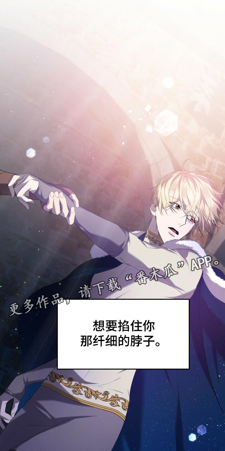 《循环世界》第48章思念 第32页