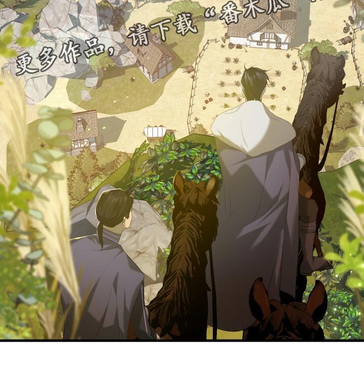《循环世界》第50章充分的准备 第30页