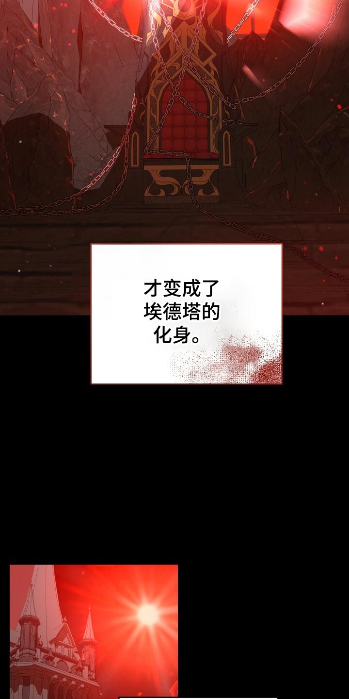 《循环世界》第50章充分的准备 第3页