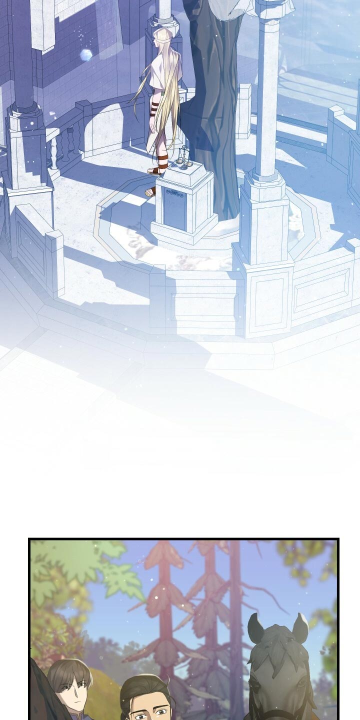 《循环世界》第49章化身 第16页