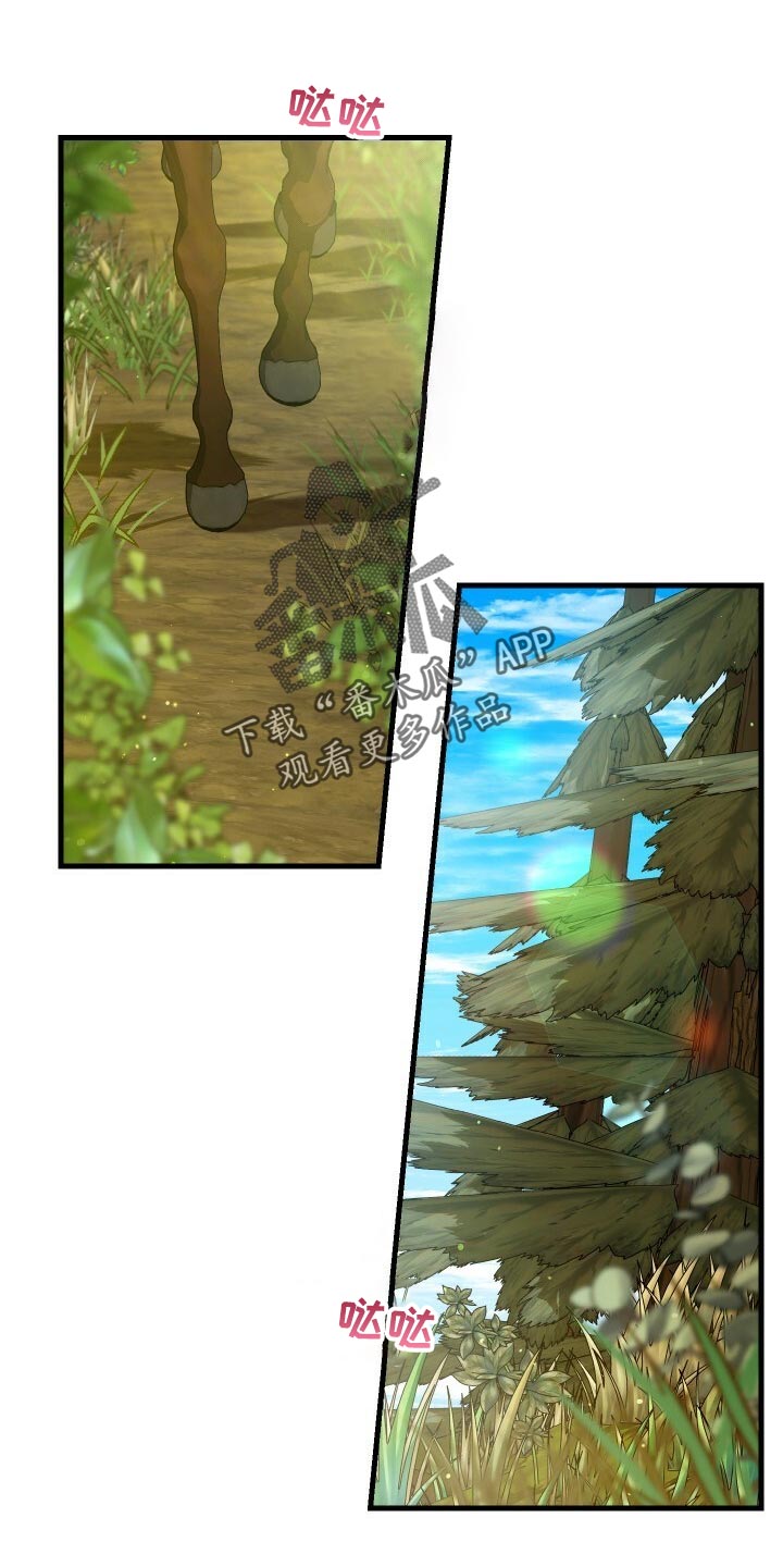 《循环世界》第51章数据 第1页