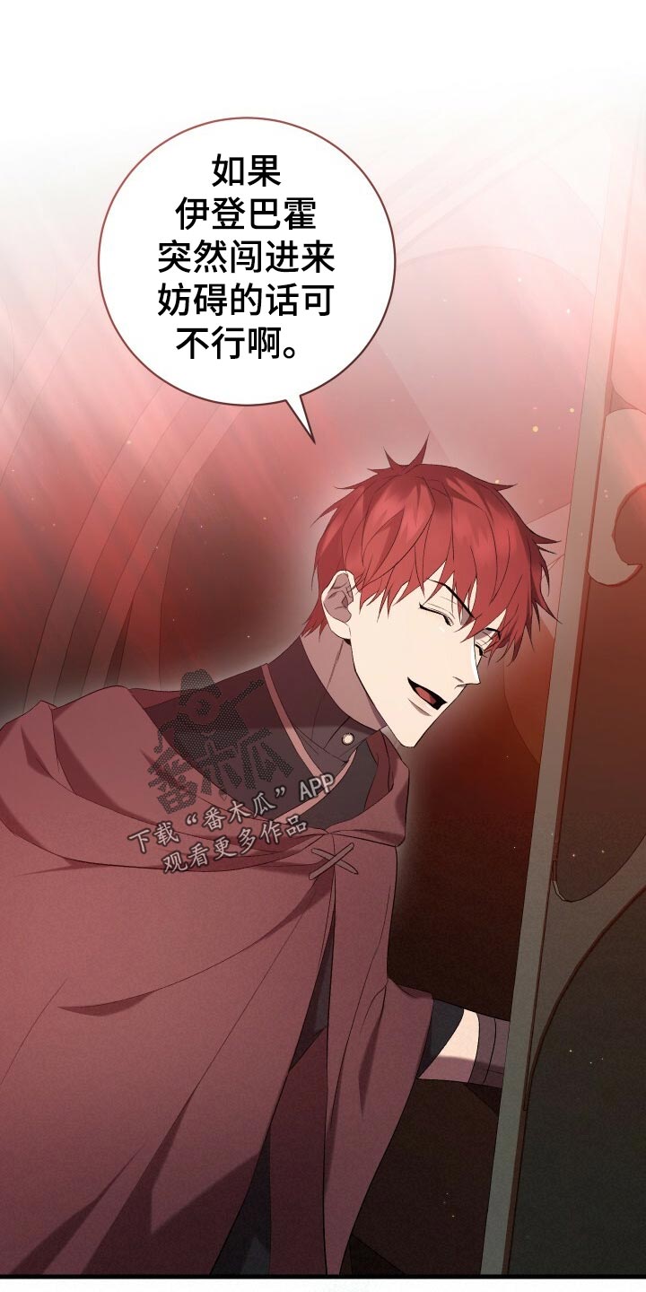 《循环世界》第54章主人公 第11页