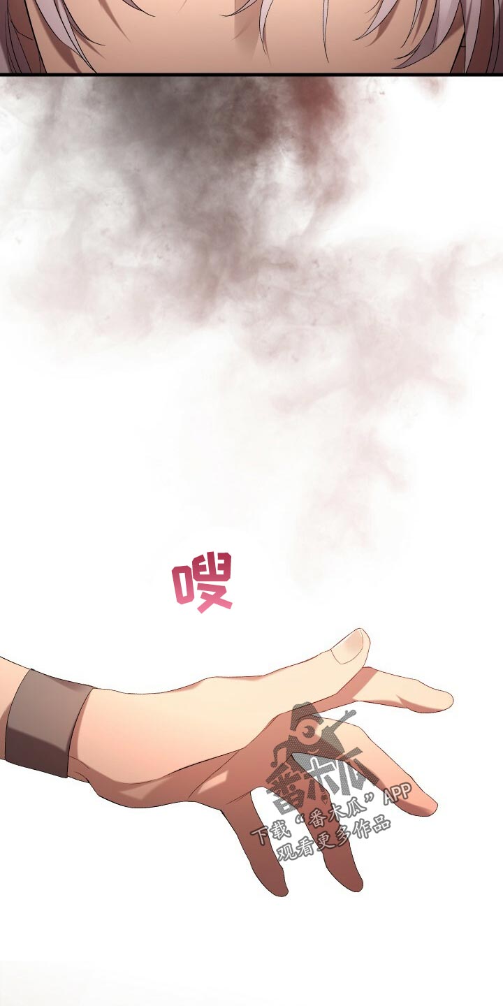 《循环世界》第54章主人公 第15页