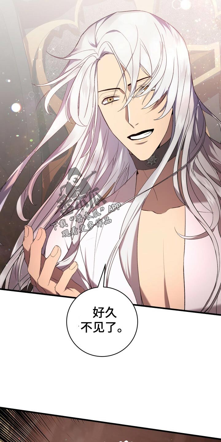 《循环世界》第54章主人公 第18页
