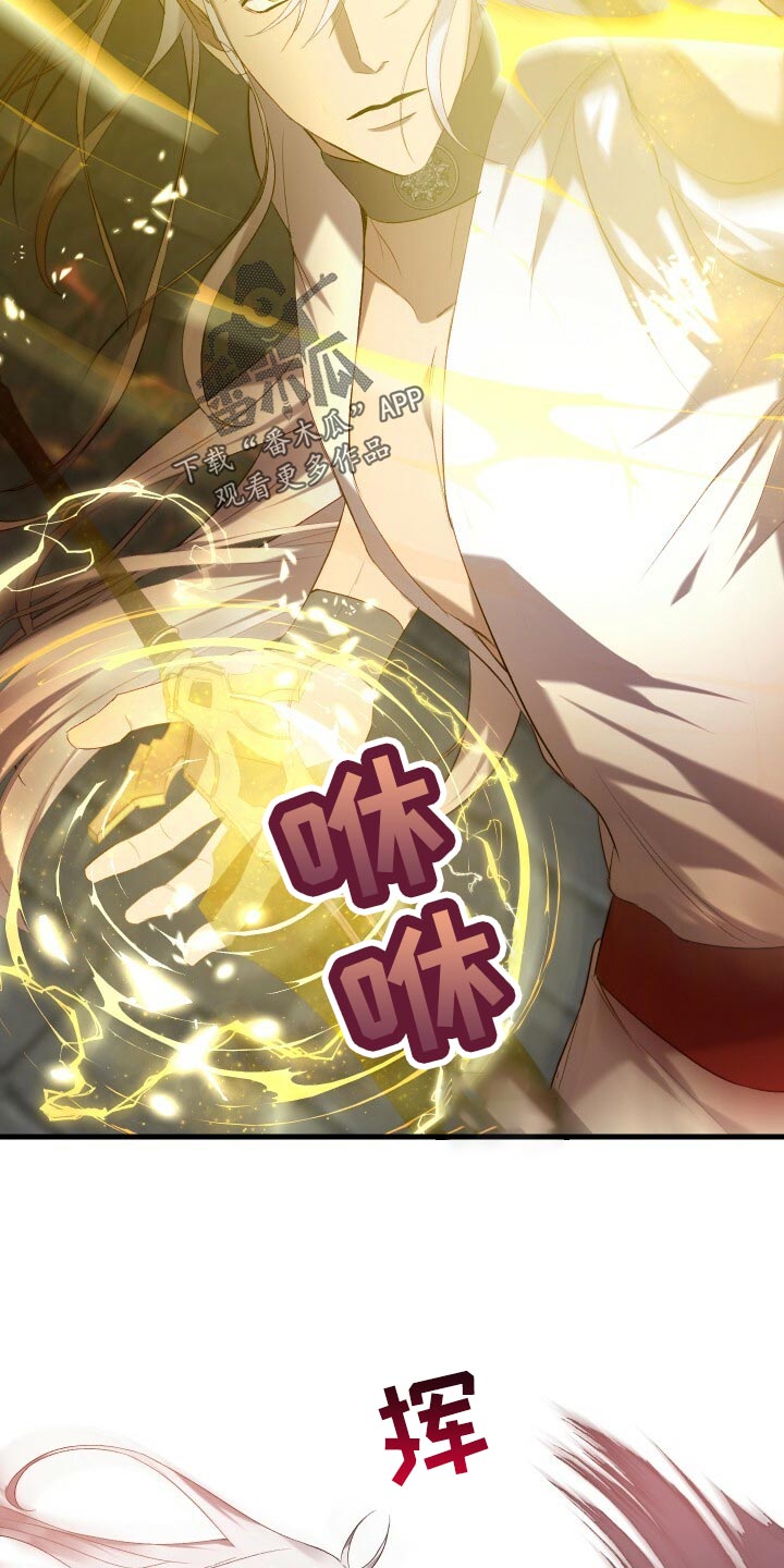 《循环世界》第54章主人公 第30页