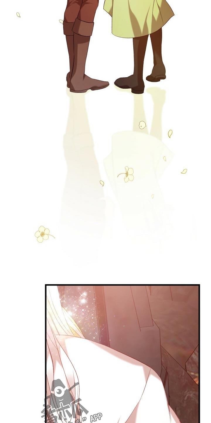 《循环世界》第54章主人公 第4页