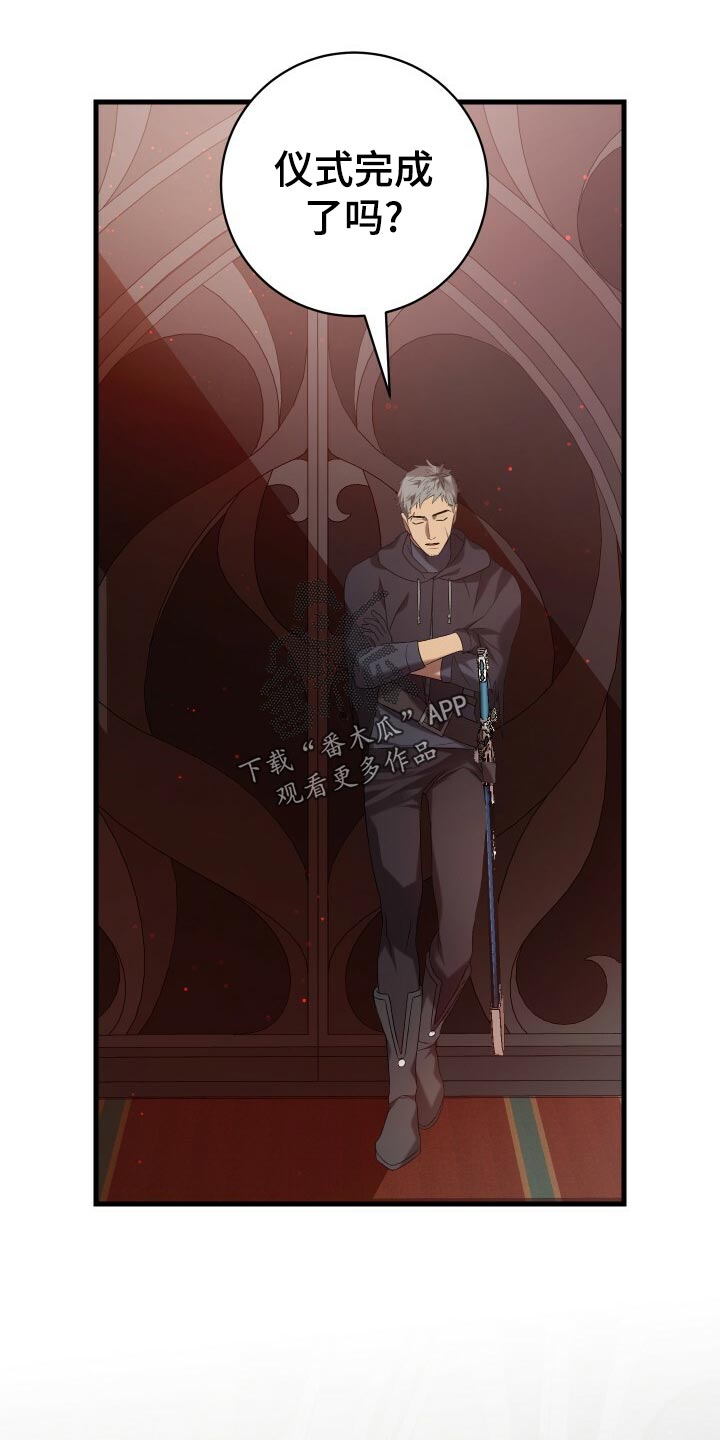 《循环世界》第54章主人公 第8页