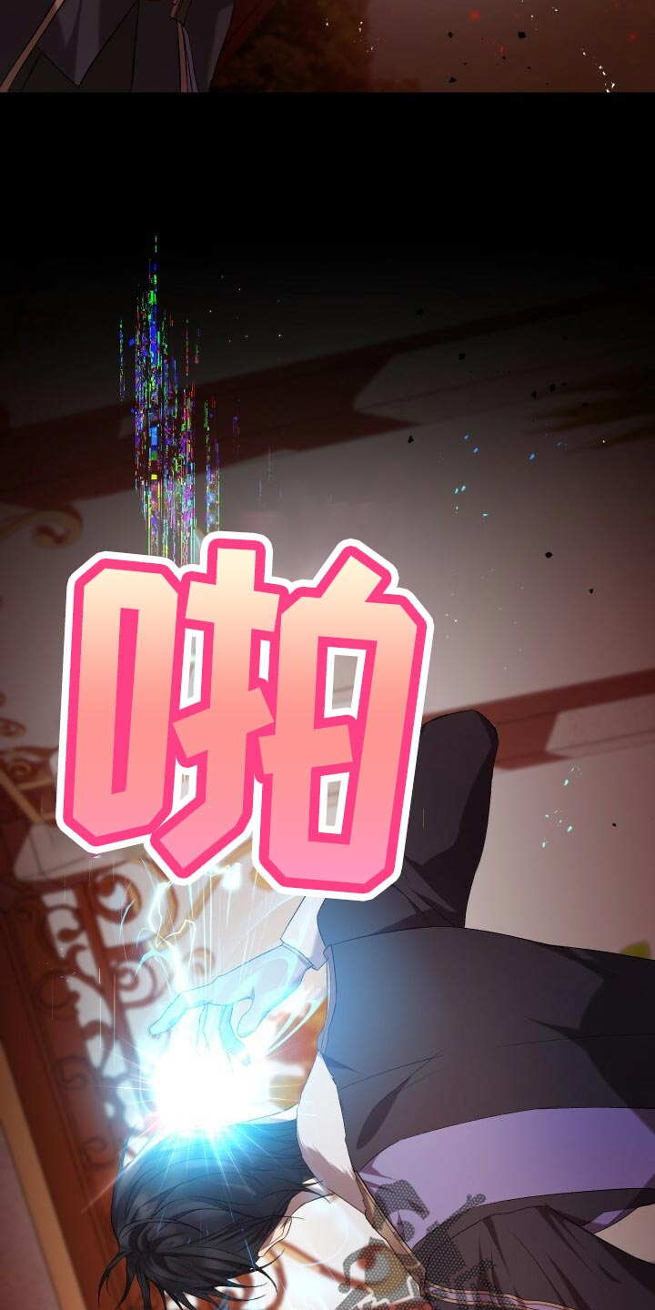 《循环世界》第52章无法修正错误 第2页