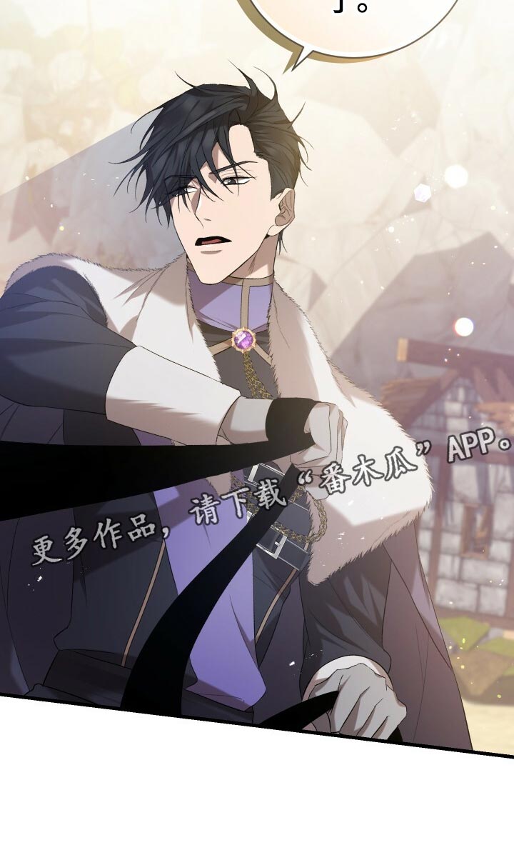 《循环世界》第52章无法修正错误 第35页