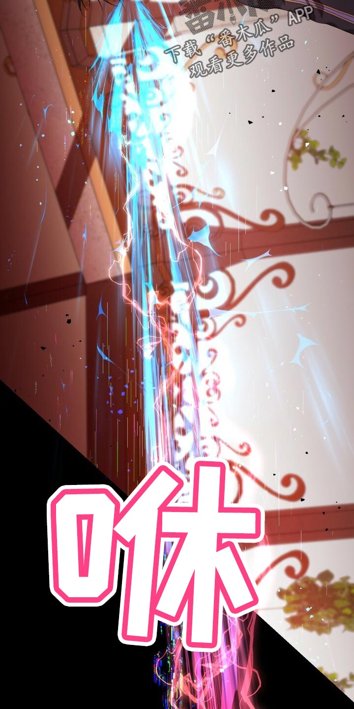 《循环世界》第52章无法修正错误 第3页