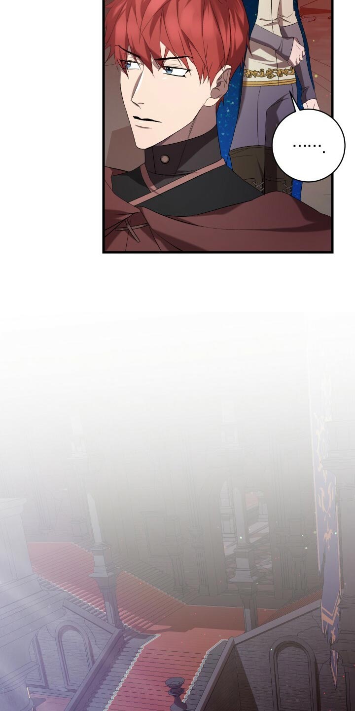 《循环世界》第53章仪式 第15页