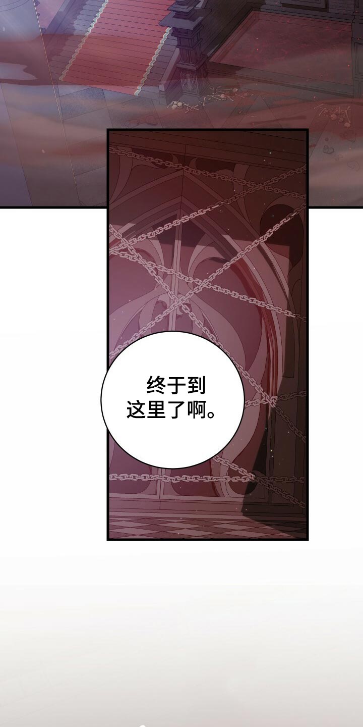 《循环世界》第53章仪式 第16页