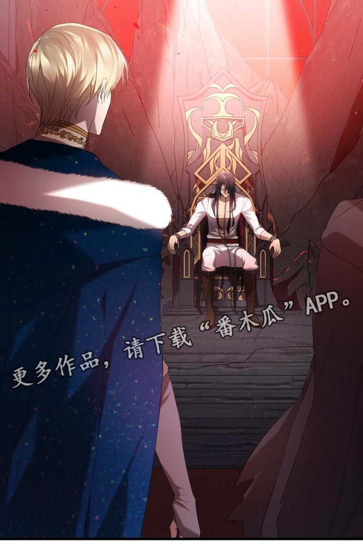 《循环世界》第53章仪式 第21页