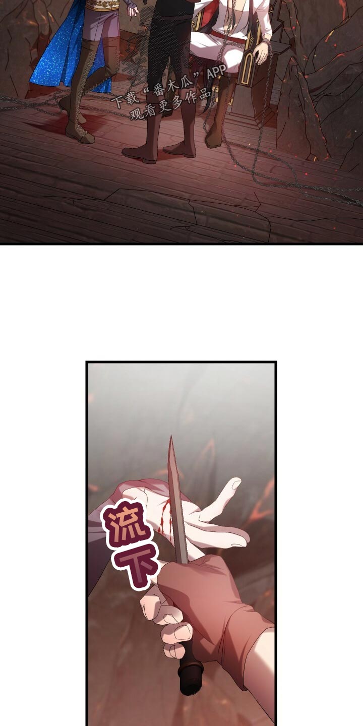 《循环世界》第53章仪式 第30页