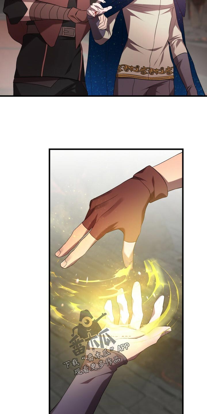 《循环世界》第53章仪式 第35页