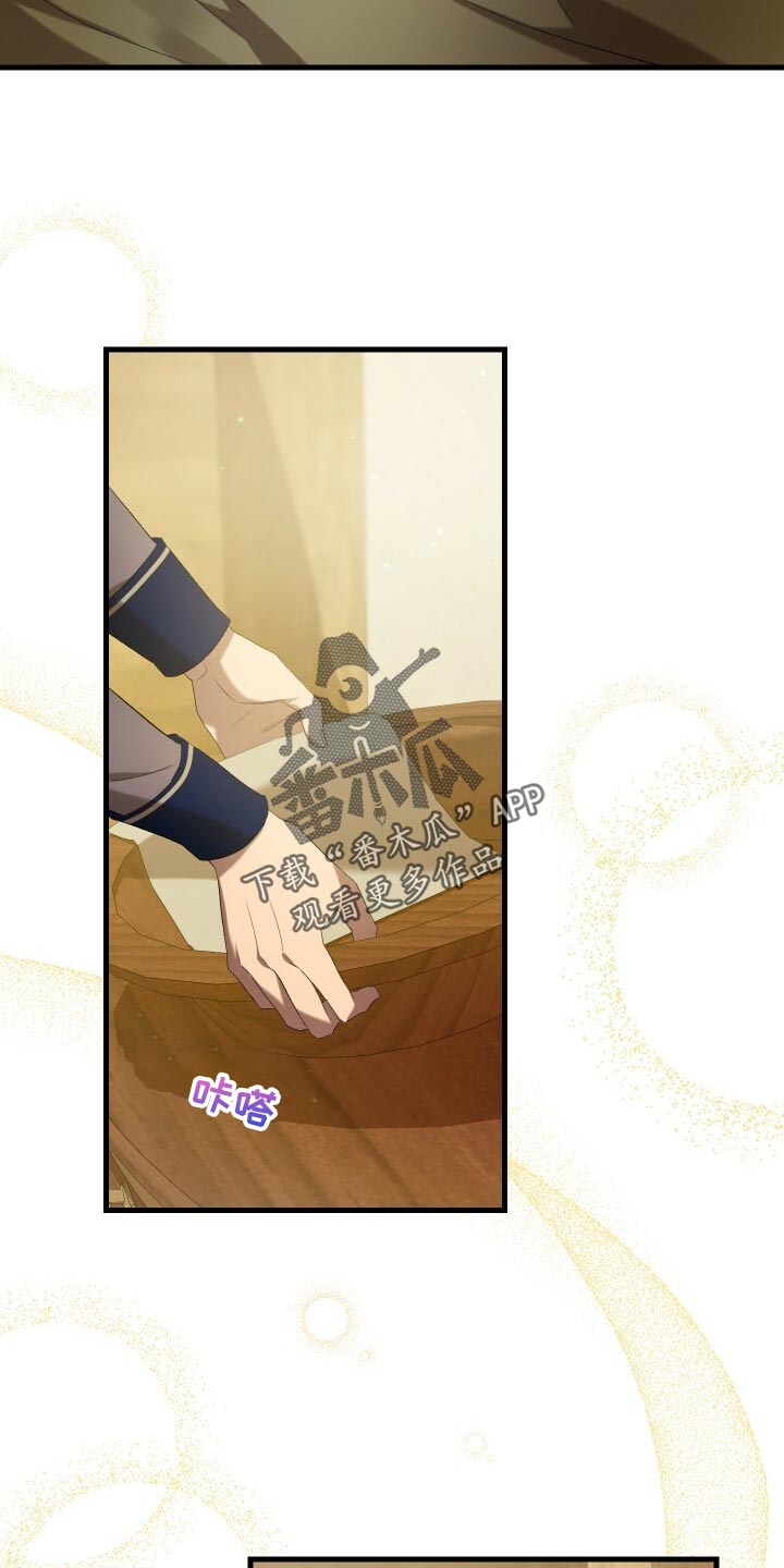 《循环世界》第56章秘密基地 第22页