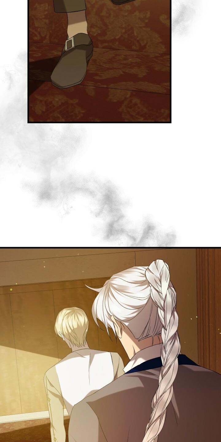 《循环世界》第56章秘密基地 第27页