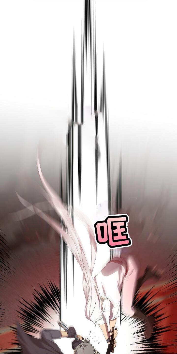 《循环世界》第55章自己的方式 第11页