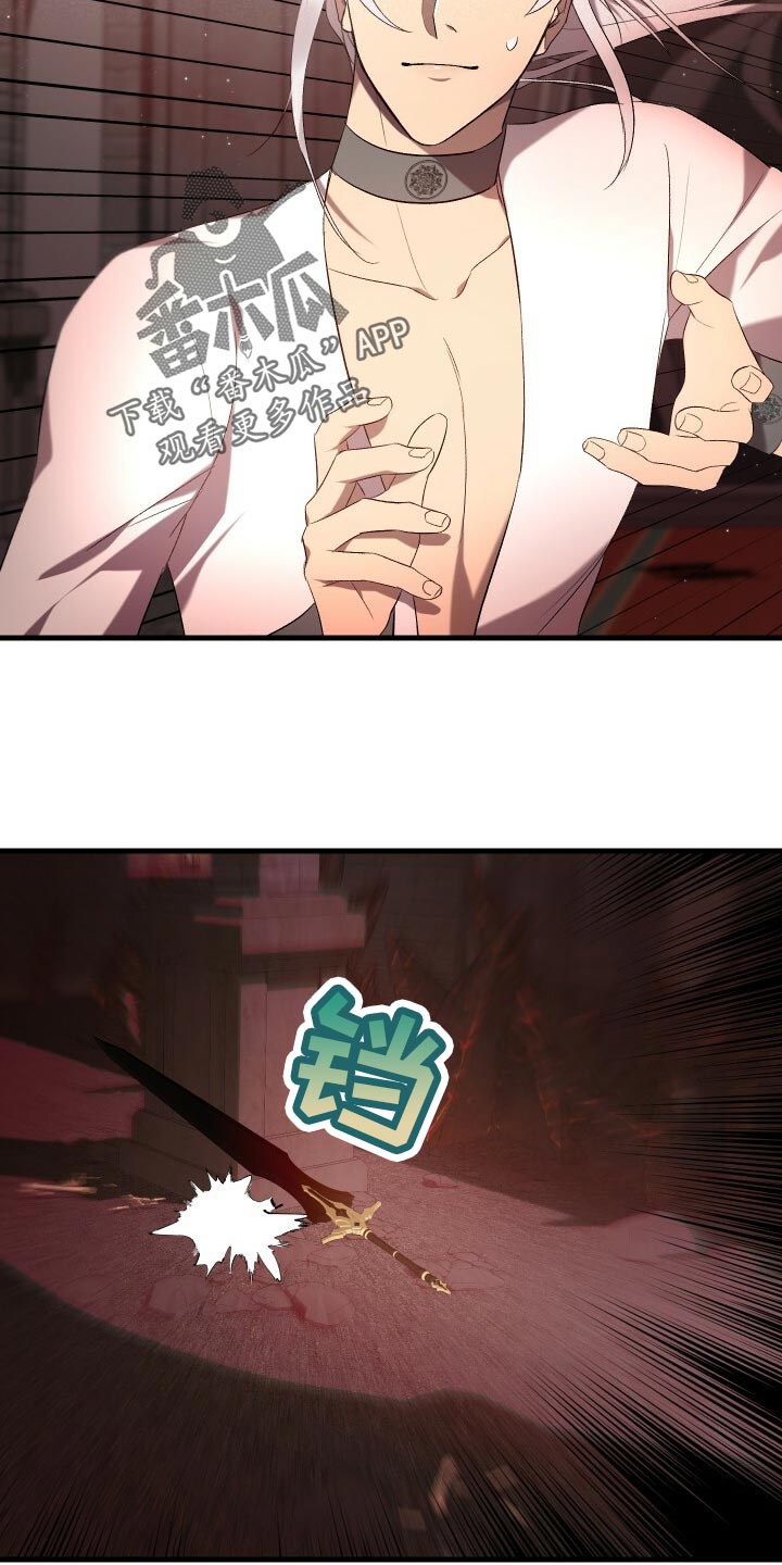《循环世界》第55章自己的方式 第16页
