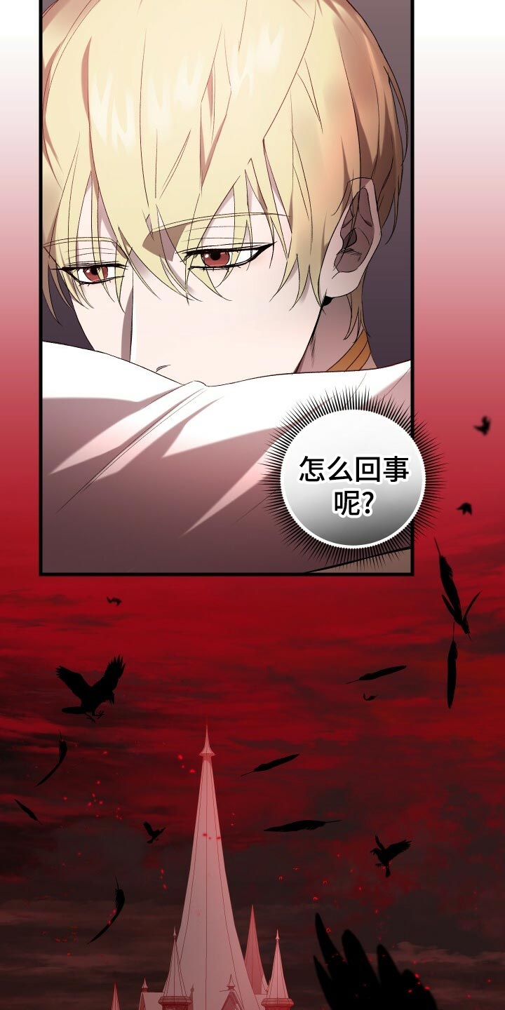 《循环世界》第55章自己的方式 第26页
