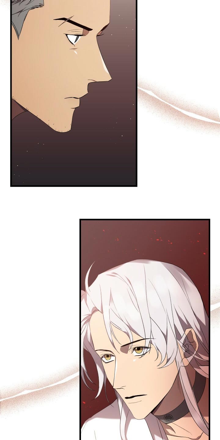 《循环世界》第55章自己的方式 第2页