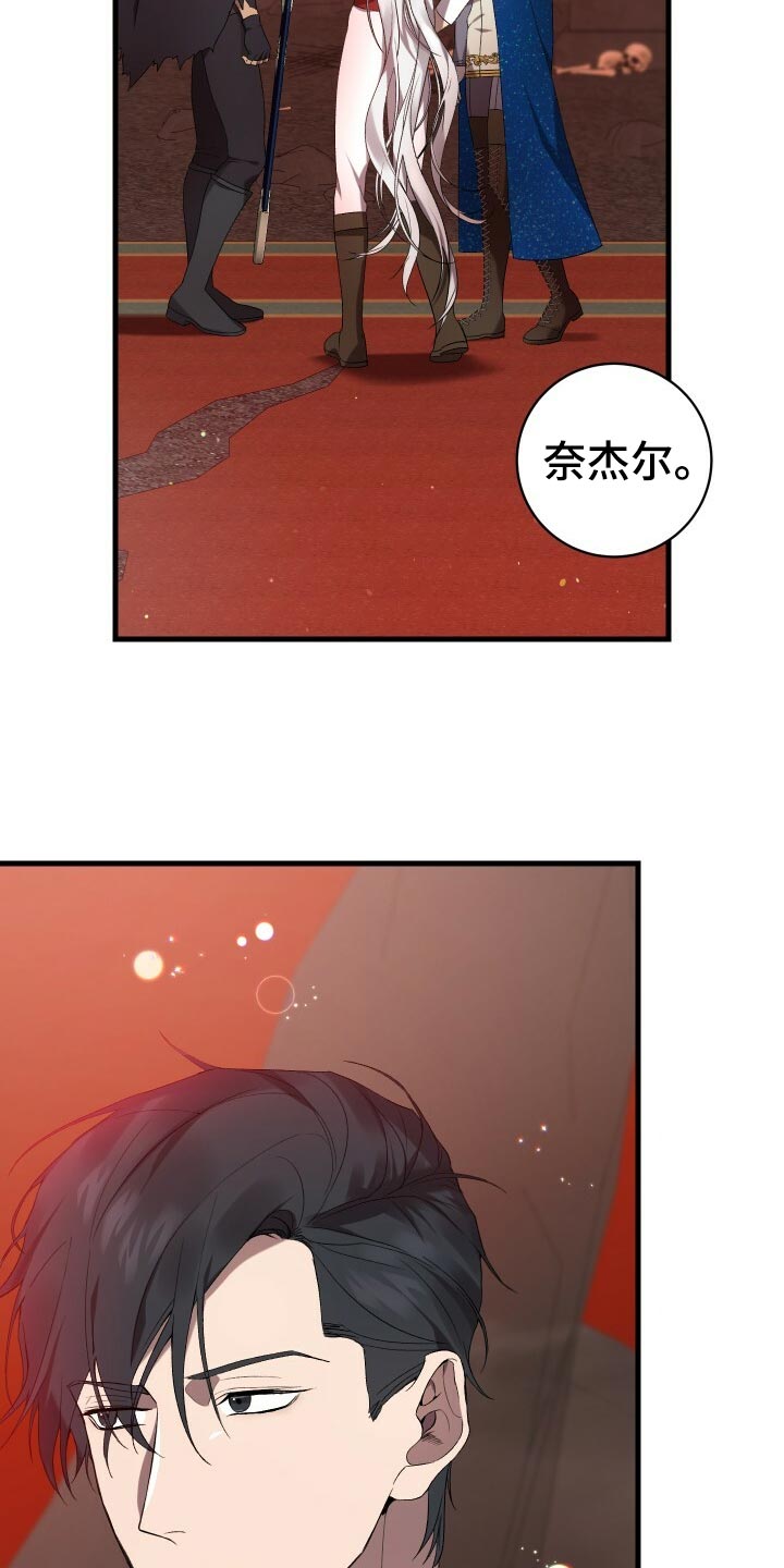 《循环世界》第55章自己的方式 第35页