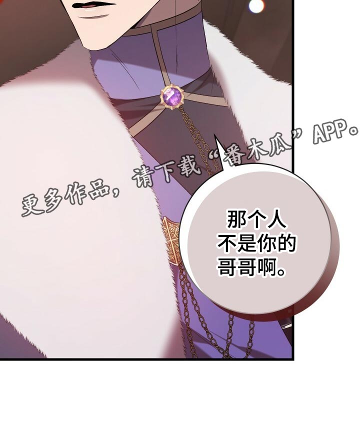 《循环世界》第55章自己的方式 第36页